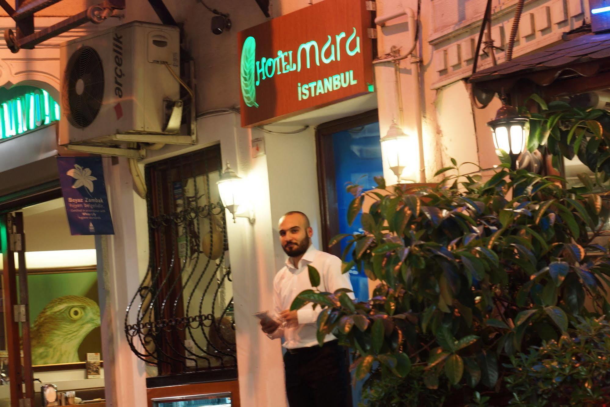 فندق اسطنبولفي  فندق Mara المظهر الخارجي الصورة